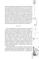 Возрождение — фото, картинка — 6