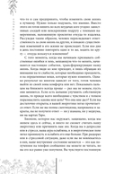 Возрождение — фото, картинка — 9