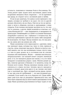 Возрождение — фото, картинка — 10