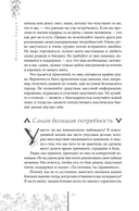 Возрождение — фото, картинка — 11