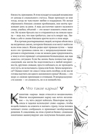 Возрождение — фото, картинка — 12