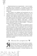 Возрождение — фото, картинка — 13
