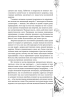 Возрождение — фото, картинка — 14