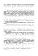 Айвенго — фото, картинка — 19