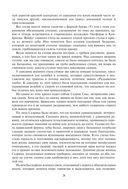 Айвенго — фото, картинка — 28