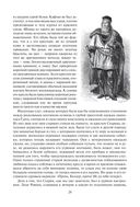 Айвенго — фото, картинка — 29