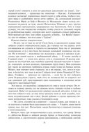 Айвенго — фото, картинка — 31