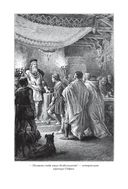 Айвенго — фото, картинка — 37