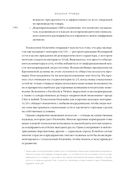 Машина правды. Блокчейн и будущее человечества — фото, картинка — 19