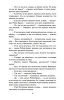 Сорок пять — фото, картинка — 17