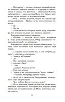 Сорок пять — фото, картинка — 18