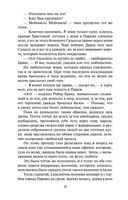 Сорок пять — фото, картинка — 19