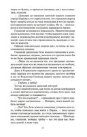 Сорок пять — фото, картинка — 20