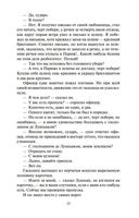 Сорок пять — фото, картинка — 22