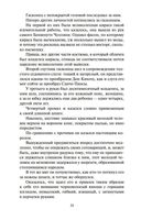 Сорок пять — фото, картинка — 23