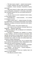 Сорок пять — фото, картинка — 24