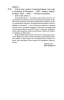 Сорок пять — фото, картинка — 25