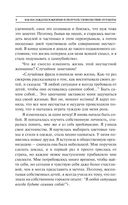 Как наслаждаться жизнью и получать удовольствие от работы — фото, картинка — 7