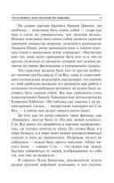 Как наслаждаться жизнью и получать удовольствие от работы — фото, картинка — 8