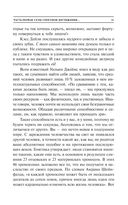 Как наслаждаться жизнью и получать удовольствие от работы — фото, картинка — 10