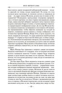 Малазанская книга павших. Книга 2. Врата Мертвого дома — фото, картинка — 18