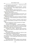 Малазанская книга павших. Книга 2. Врата Мертвого дома — фото, картинка — 22