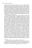 Военное дело древних персов — фото, картинка — 27