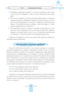 Как справляться с эмоциями каждый день: дневник диалектической поведенческой терапии — фото, картинка — 11