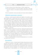 Как справляться с эмоциями каждый день: дневник диалектической поведенческой терапии — фото, картинка — 3