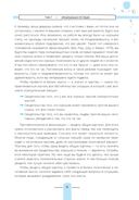 Как справляться с эмоциями каждый день: дневник диалектической поведенческой терапии — фото, картинка — 5