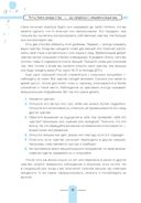 Как справляться с эмоциями каждый день: дневник диалектической поведенческой терапии — фото, картинка — 8