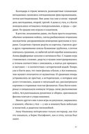 Каждый атом — фото, картинка — 17