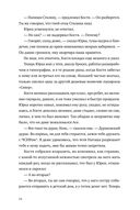 Каждый атом — фото, картинка — 20