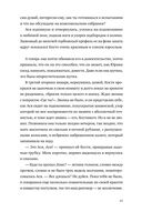 Каждый атом — фото, картинка — 21