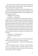 Каждый атом — фото, картинка — 23