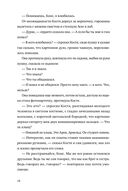 Каждый атом — фото, картинка — 24