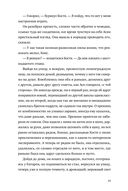 Каждый атом — фото, картинка — 25