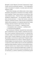 Каждый атом — фото, картинка — 26