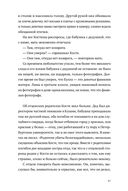 Каждый атом — фото, картинка — 27