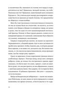 Каждый атом — фото, картинка — 28