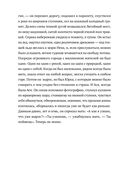 Каждый атом — фото, картинка — 29