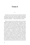 Каждый атом — фото, картинка — 30