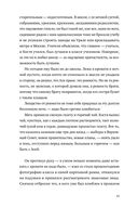 Каждый атом — фото, картинка — 31