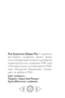 Метафорические карты 