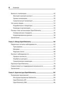 Изучаем OpenTelemetry: современный мониторинг систем — фото, картинка — 2