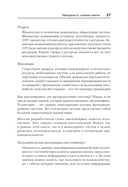 Изучаем OpenTelemetry: современный мониторинг систем — фото, картинка — 11