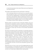 Изучаем OpenTelemetry: современный мониторинг систем — фото, картинка — 12