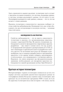 Изучаем OpenTelemetry: современный мониторинг систем — фото, картинка — 13