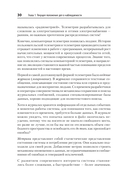 Изучаем OpenTelemetry: современный мониторинг систем — фото, картинка — 14