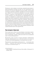 Изучаем OpenTelemetry: современный мониторинг систем — фото, картинка — 15